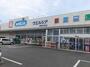 ドラックストア　ウエルシア神栖平泉店（ドラッグストア）まで1400m
