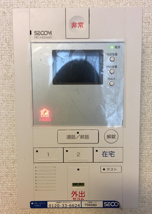 セキュリティ　画像7