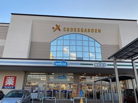 ドラックストア　ウエルシア富士クロスガーデン店（ドラッグストア）まで692m