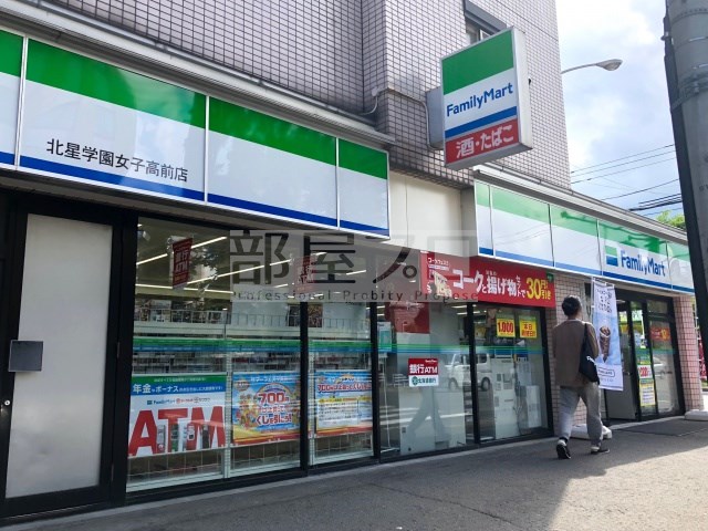 コンビニ　ファミリーマート北星学園女子高前店（コンビニ）まで457m