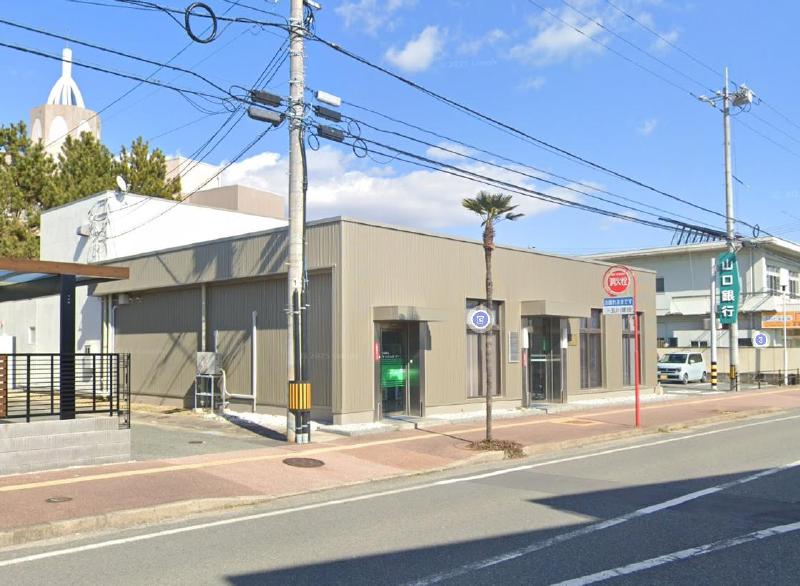 銀行　山口銀行阿知須支店（銀行）まで2000m