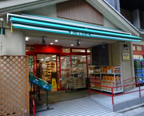 スーパー　まいばすけっと両国横綱横丁店（スーパー）まで511m
