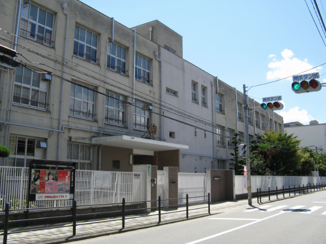 小学校　大阪市立新高小学校（小学校）まで300m