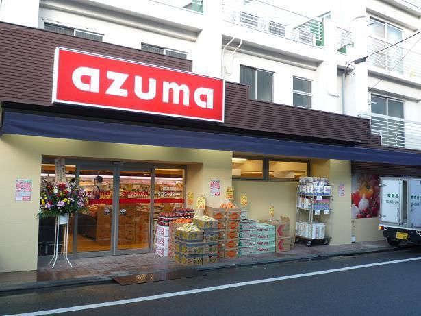スーパー　スーパーＡＺＵＭＡ五本木店（スーパー）まで792m