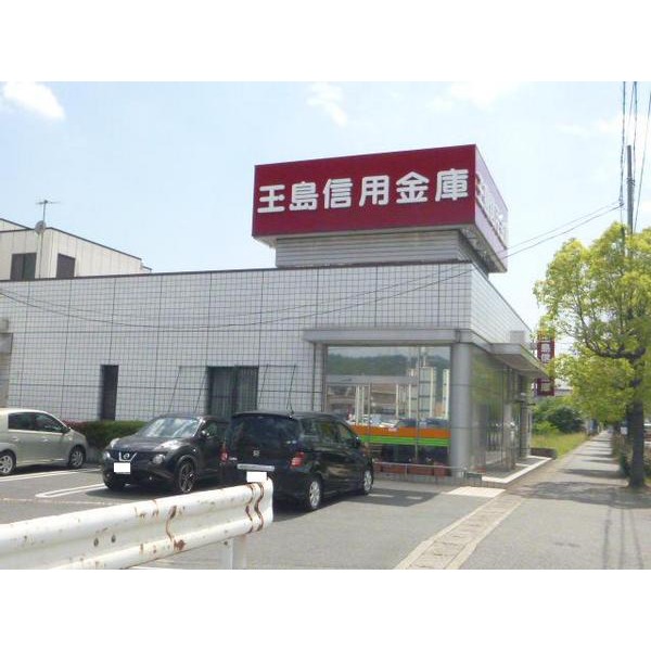 銀行　玉島信用金庫古城池支店（銀行）まで1385m