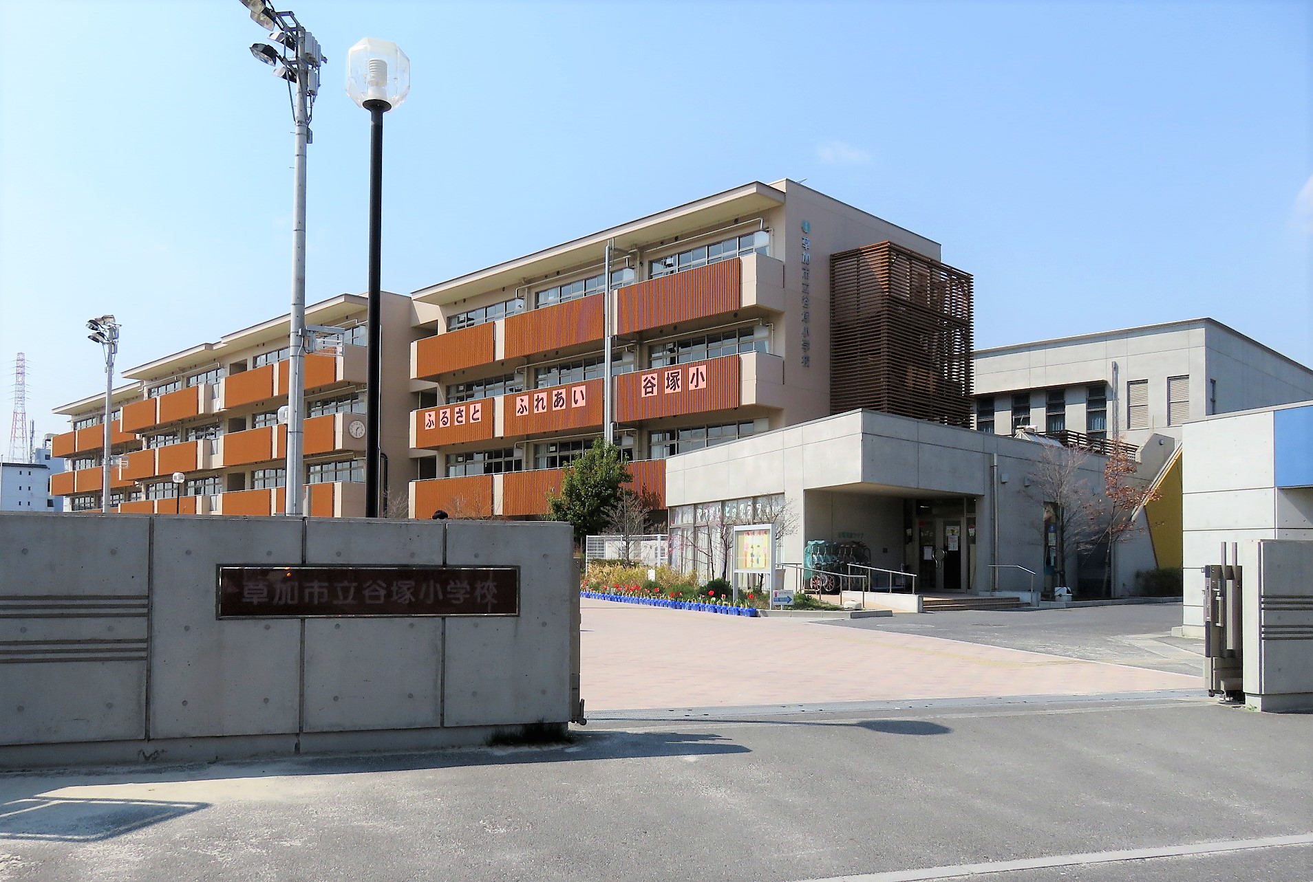 小学校　草加市立谷塚小学校（小学校）まで1053m