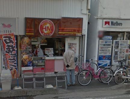その他　ほっともっと江の島店（その他）まで131m