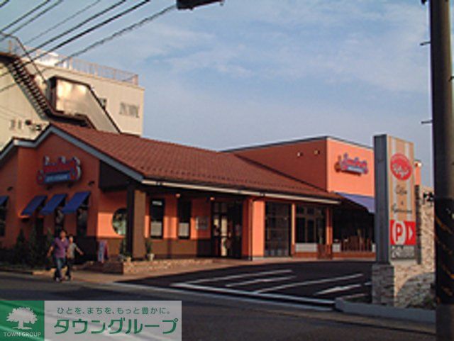 飲食店　ジョナサン（飲食店）まで1031m