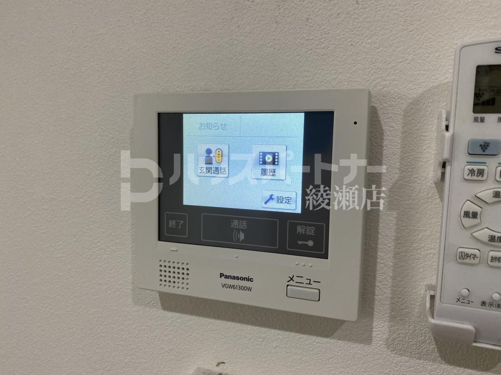 その他設備　設備