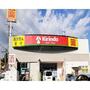 ドラックストア　キリン堂 宝塚宮の町店（ドラッグストア）まで1951m