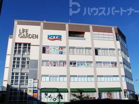 ショッピングセンター　ライフガーデン 流山おおたかの森（ショッピングセンター）まで710m