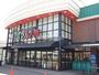 スーパー　グルメ館敦賀店（スーパー）まで831m