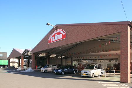 スーパー　スーパーマッケットタジマ　武蔵浦和白幡店（スーパー）まで381m