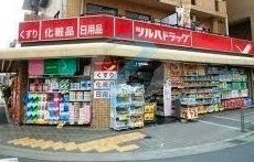 ドラックストア　ツルハドラッグ葛西駅前店（ドラッグストア）まで480m
