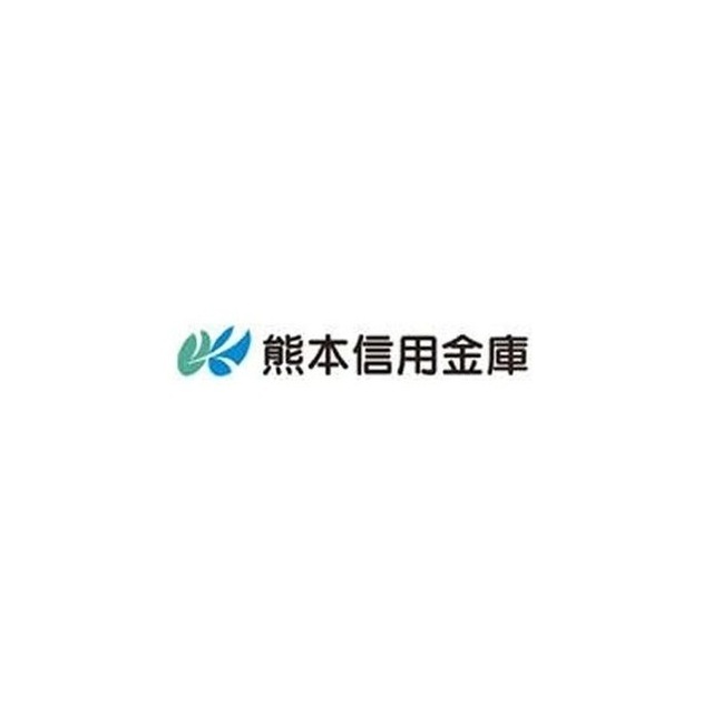 銀行　熊本信用金庫　御幸田迎支店（銀行）まで630m