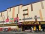 ショッピングセンター　MEGAドン・キホーテ鶴見中央店（ショッピングセンター）まで1380m
