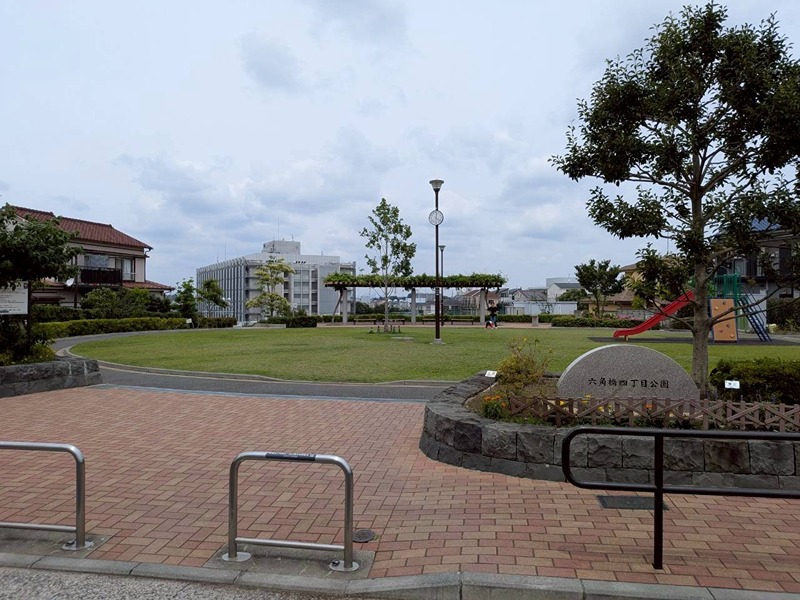 公園　六角橋4丁目公園（公園）まで130m