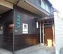 病院　齋藤歯科医院（病院）まで1065m