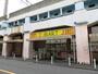 スーパー　Ｅマート 亀有店（スーパー）まで100m