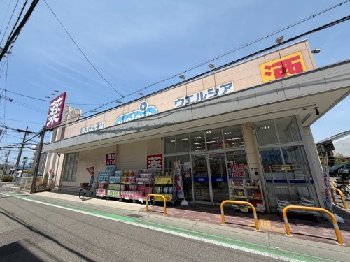 ドラックストア　ウエルシア立花店（ドラッグストア）まで814m