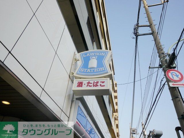 コンビニ　ローソン板橋高島通り店（コンビニ）まで1160m