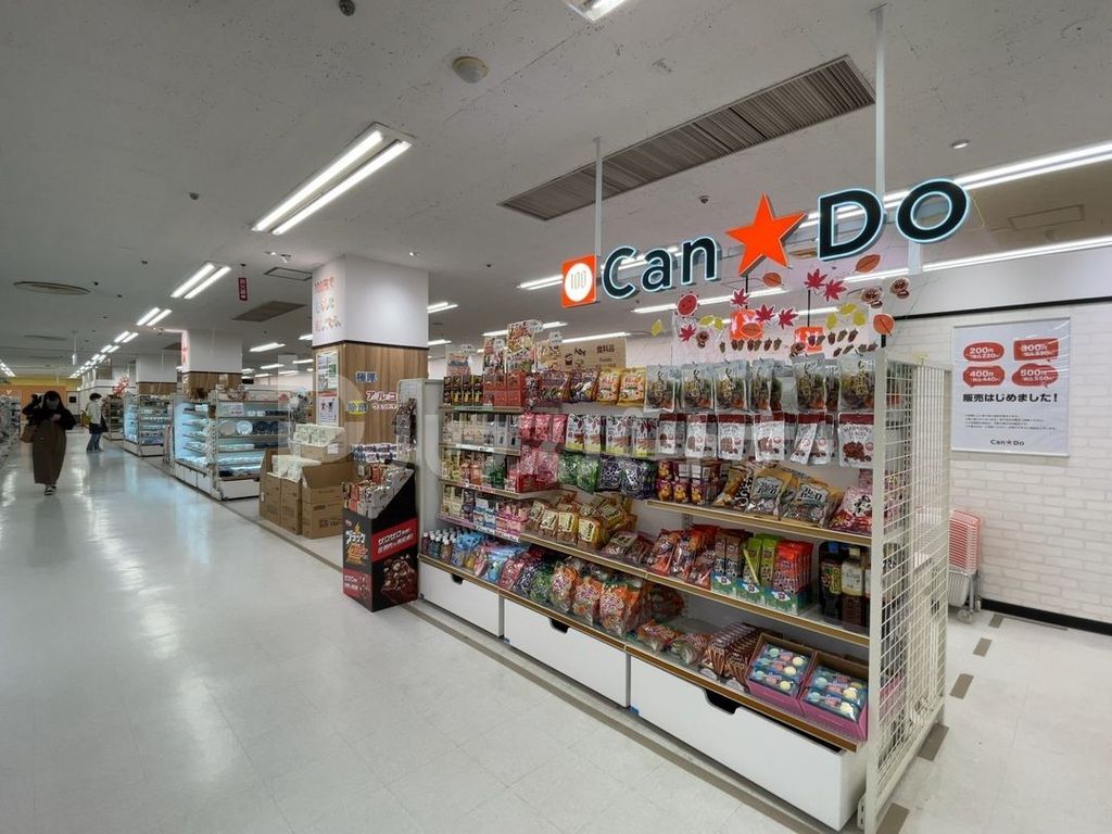 その他　Can★Doヨークプライス五香店（その他）まで210m