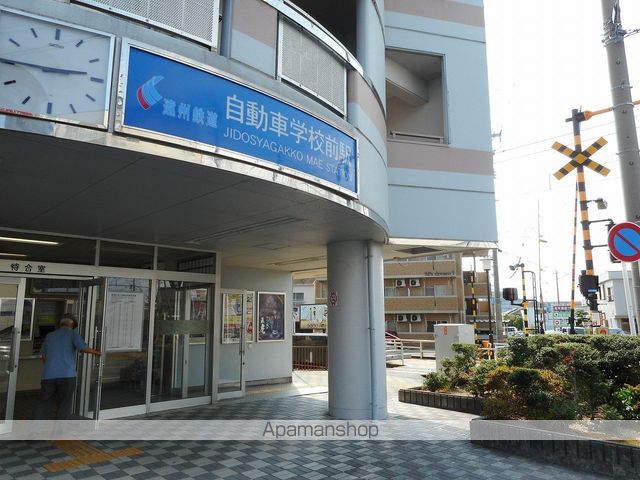 その他　遠鉄自動車学校前駅（その他）まで76m