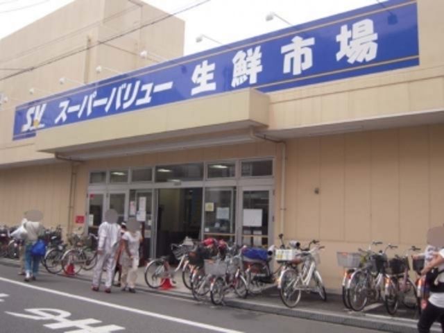 ホームセンター　スーパーバリュー荒川一丁目店（ホームセンター）まで415m