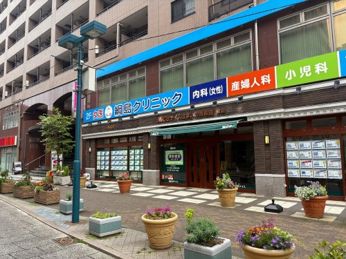 病院　女医 綱島クリニック（病院）まで568m