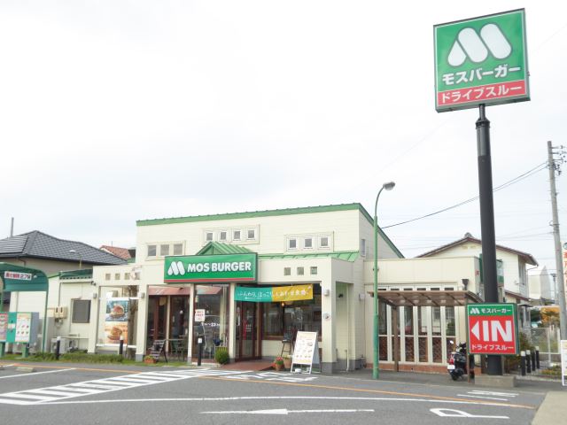 飲食店　モスバーガー（飲食店）まで490m