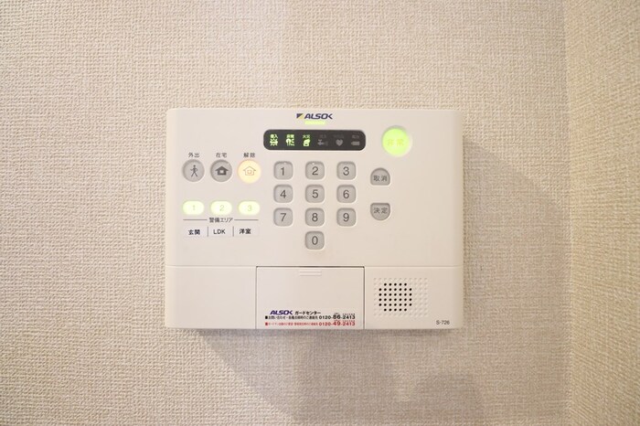 セキュリティ　アルソックです