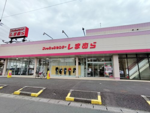 ショッピングセンター　しまむら 北本店（ショッピングセンター）まで1260m