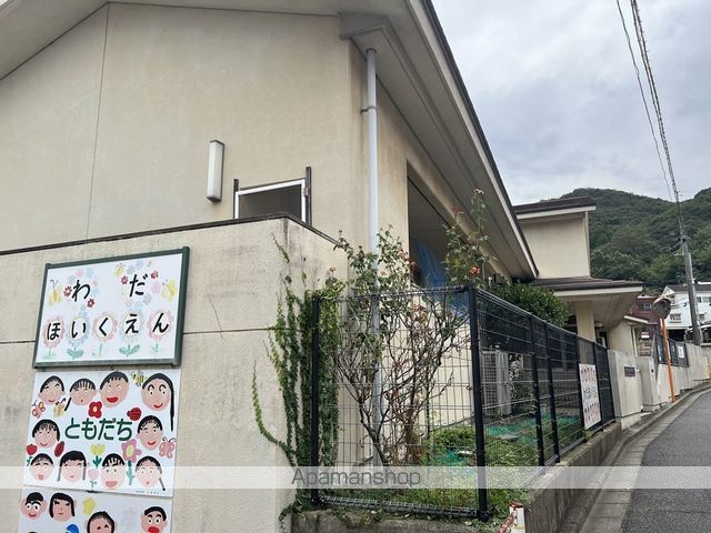 幼稚園・保育園　玉野市立和田保育園（幼稚園・保育園）まで1714m