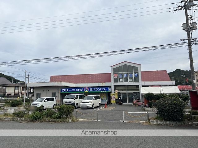 スーパー　三井造船生活協同組合和田店（スーパー）まで2134m