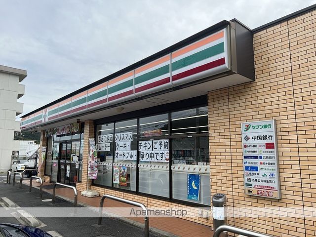 コンビニ　セブンイレブン和田5丁目店（コンビニ）まで2404m
