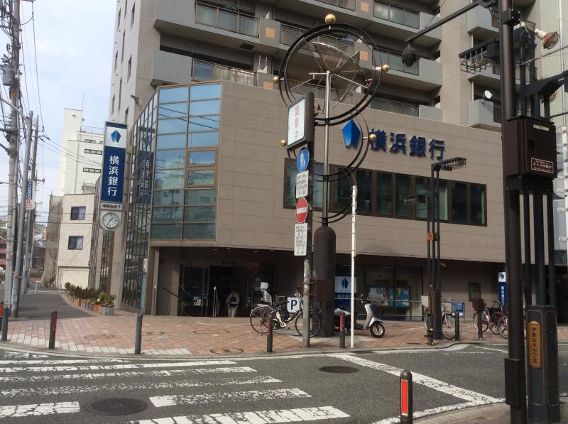 銀行　横浜銀行阪東橋支店（銀行）まで730m