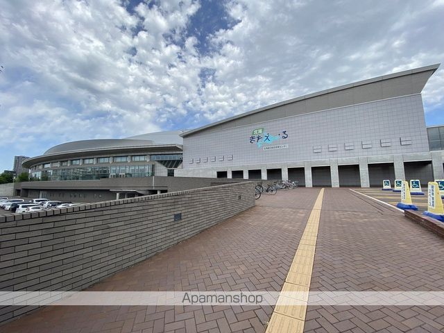 その他　北海道立総合体育センター（北海きたえーる）（その他）まで716m