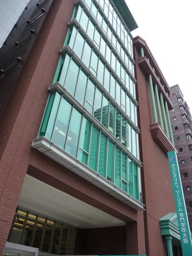その他　ホスピタリティ ツーリズム専門学校大阪・大阪ブライダル専門学（その他）まで785m