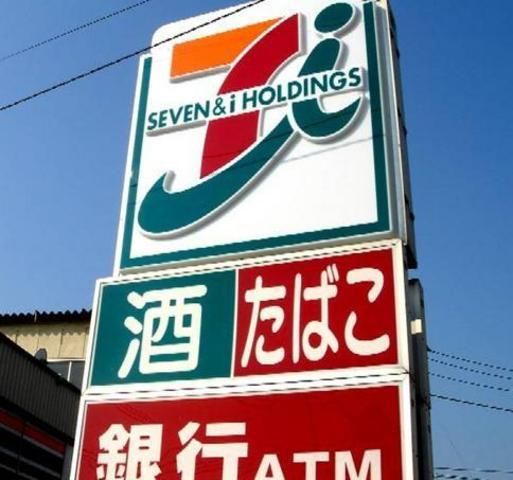 コンビニ　セブンイレブン（コンビニ）まで215m