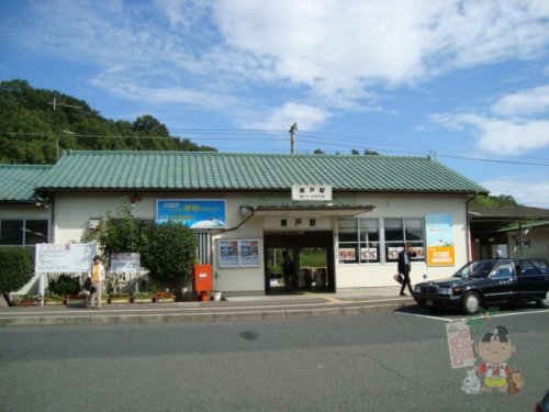 その他　瀬戸（その他）まで407m