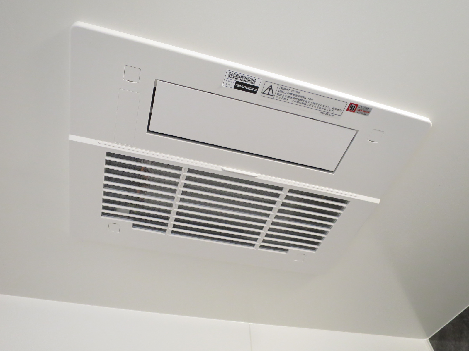 その他設備　浴室乾燥機