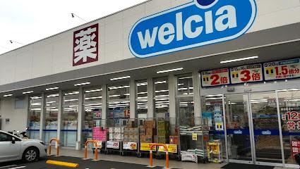 その他　ウエルシア小牧久保一色店（その他）まで1230m