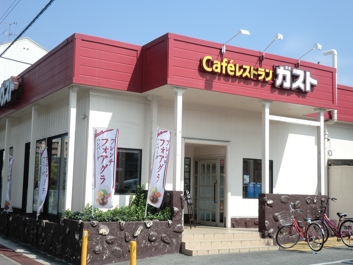 飲食店　ガスト（飲食店）まで270m