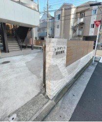 エントランス　駐車場