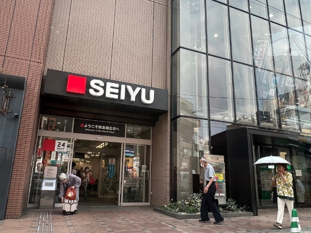 スーパー　西友国立店（スーパー）まで808m