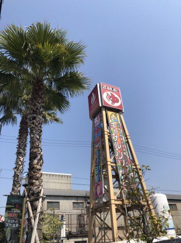 その他　Canal Resort(キャナルリゾート)（その他）まで348m