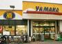 スーパー　SUPER MARKET YAMAKA(スーパーマーケットや（スーパー）まで656m