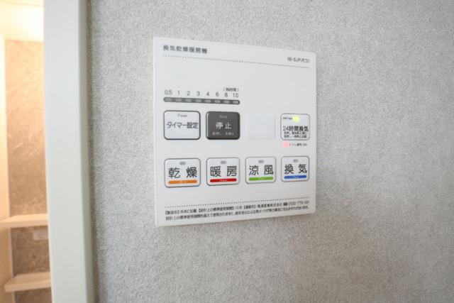 その他設備　設備　浴室乾燥機