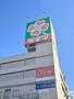 スーパー　ライフ関目店（スーパー）まで975m