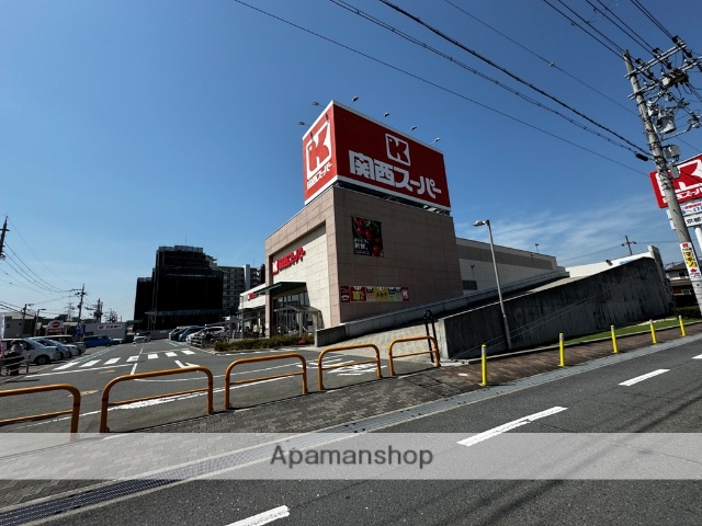 スーパー　関西スーパー牧野店（スーパー）まで639m